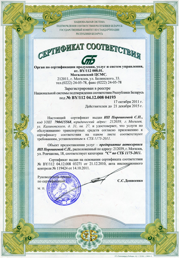 Сертифицированный ремонт двигателей КамАЗ